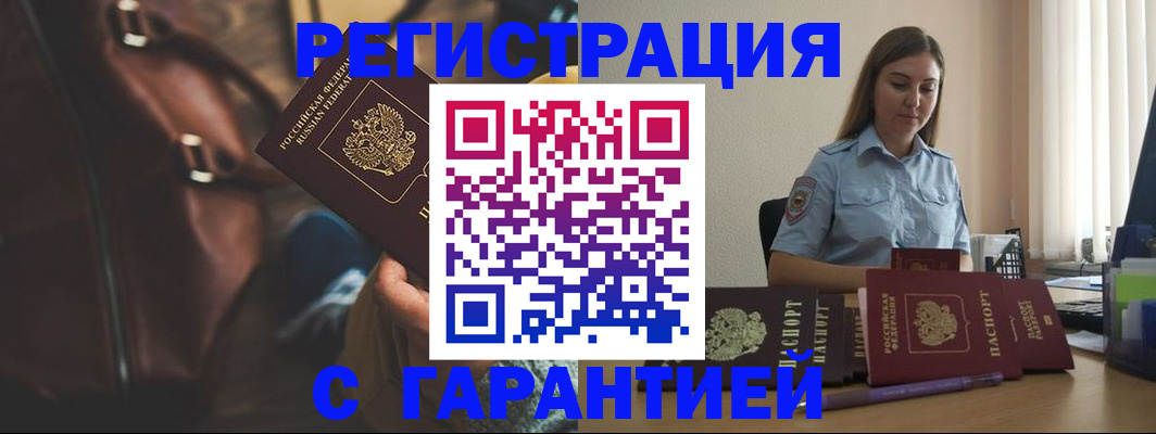 регистрация для дет. сада в Лесозаводске